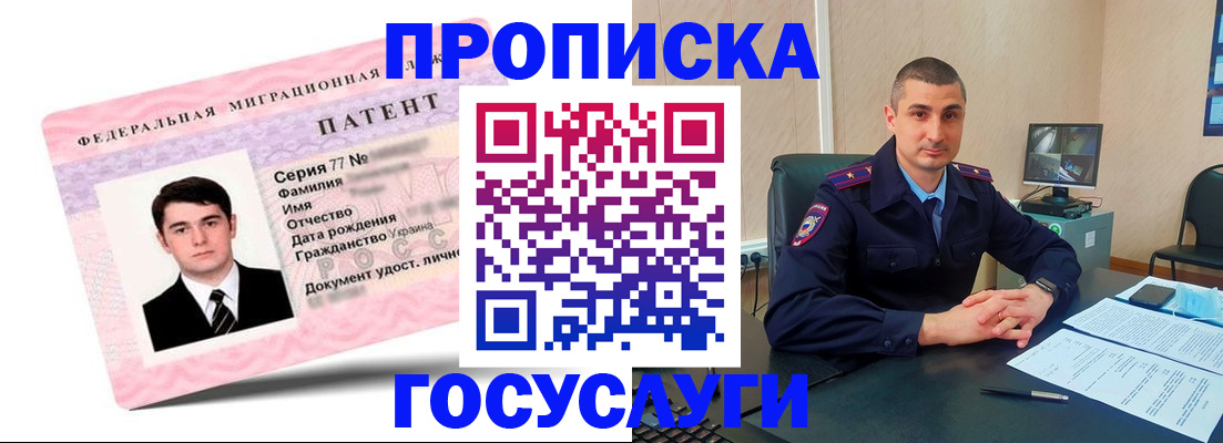 временная регистрация адрес в Няндоме