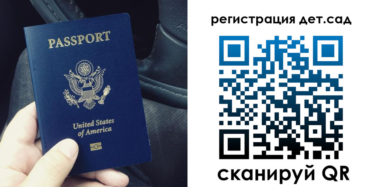 временная регистрация недорого в Няндоме
