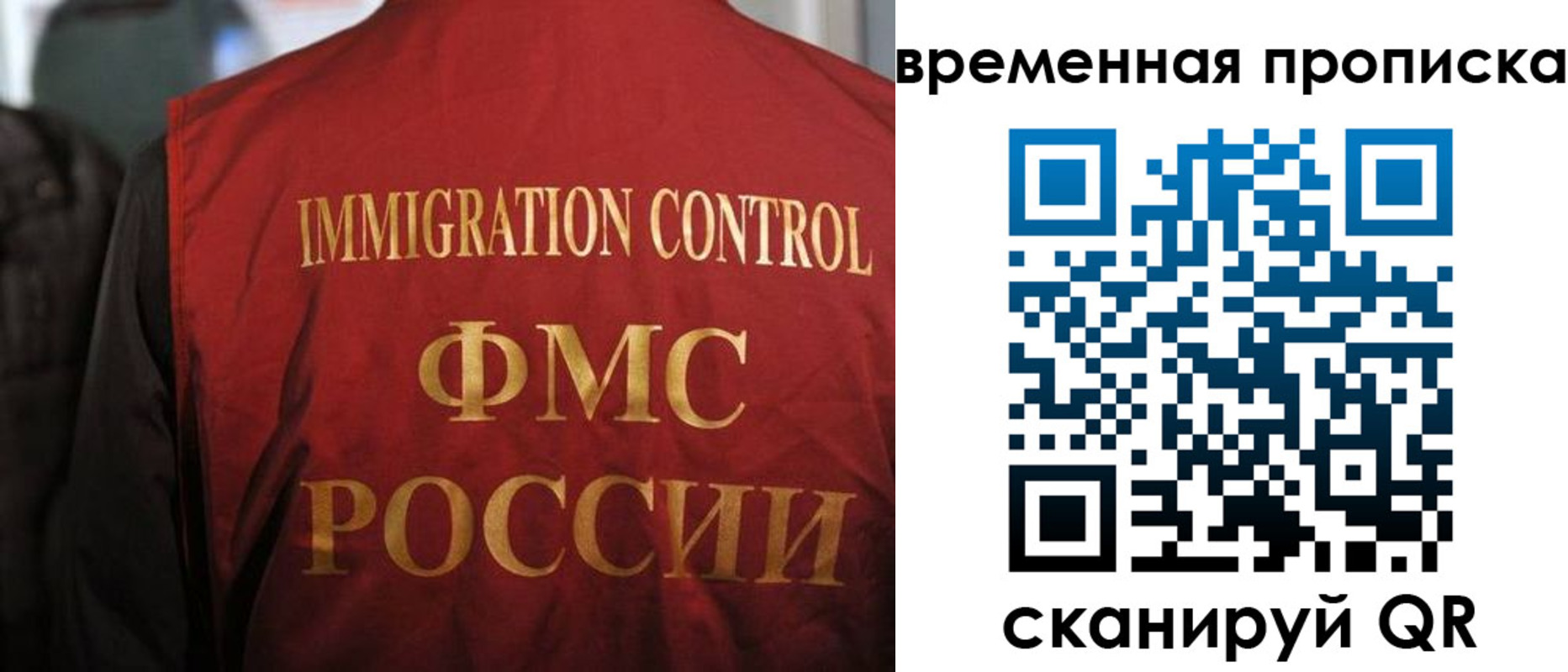 форма 3 в Няндоме