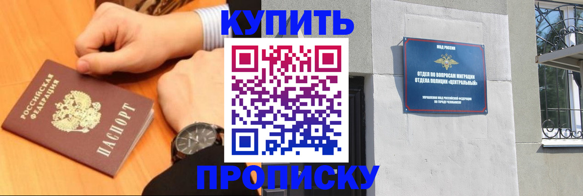 временная регистрация поиск в Няндоме