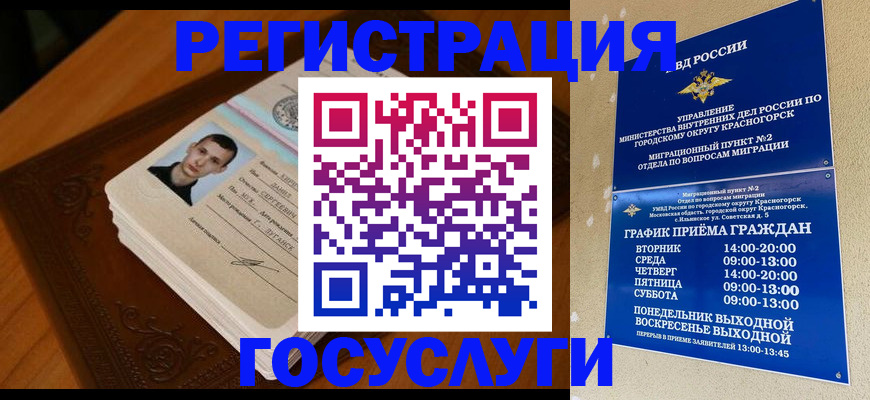 прописка от собственника в Няндоме